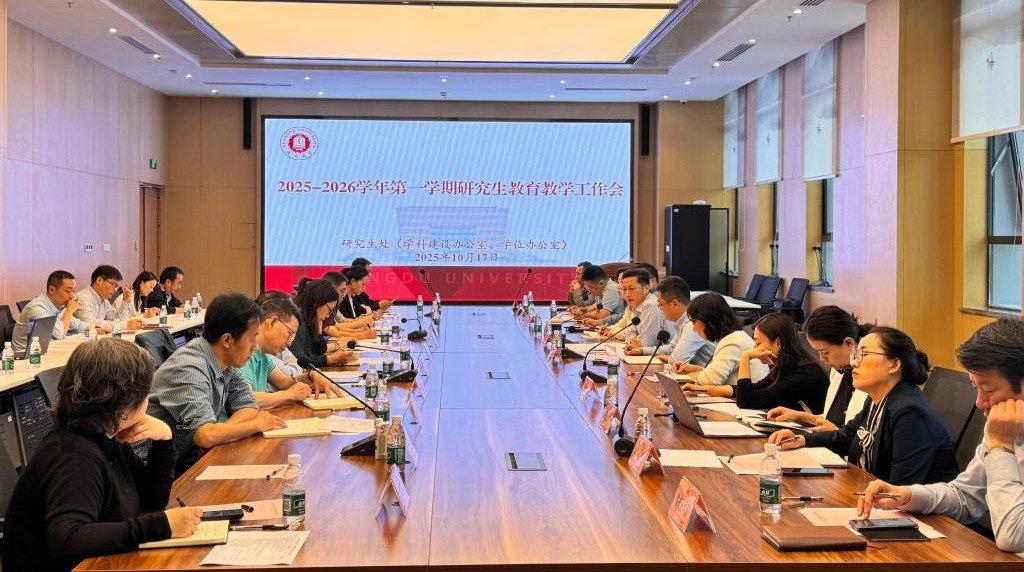 为进一步深化校院两级改革