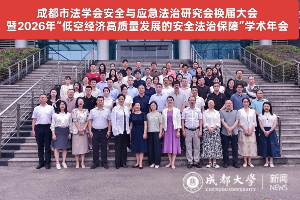 强化应急法治