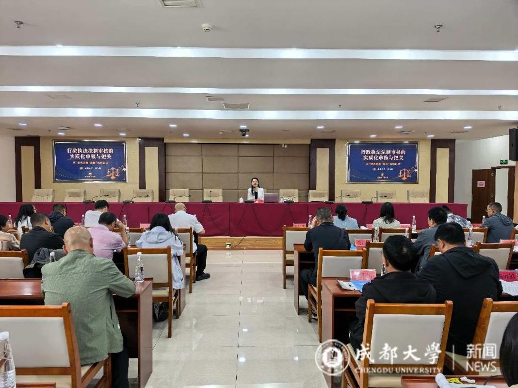 为深入贯彻习近平法治思想