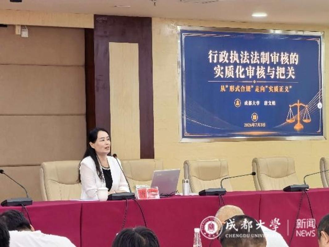 持续深化校地法治协同