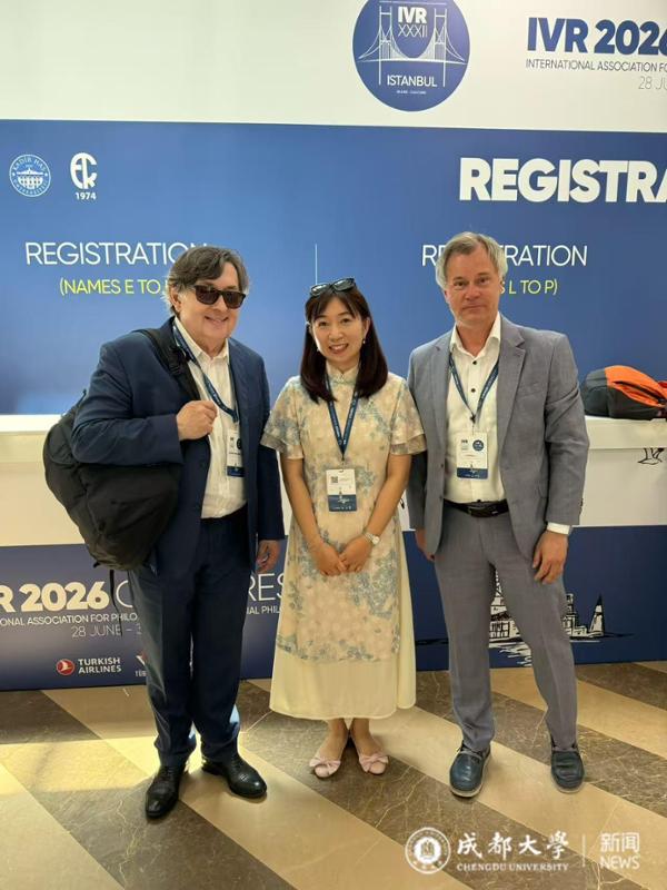国际法哲学与社会哲学协会(Inter