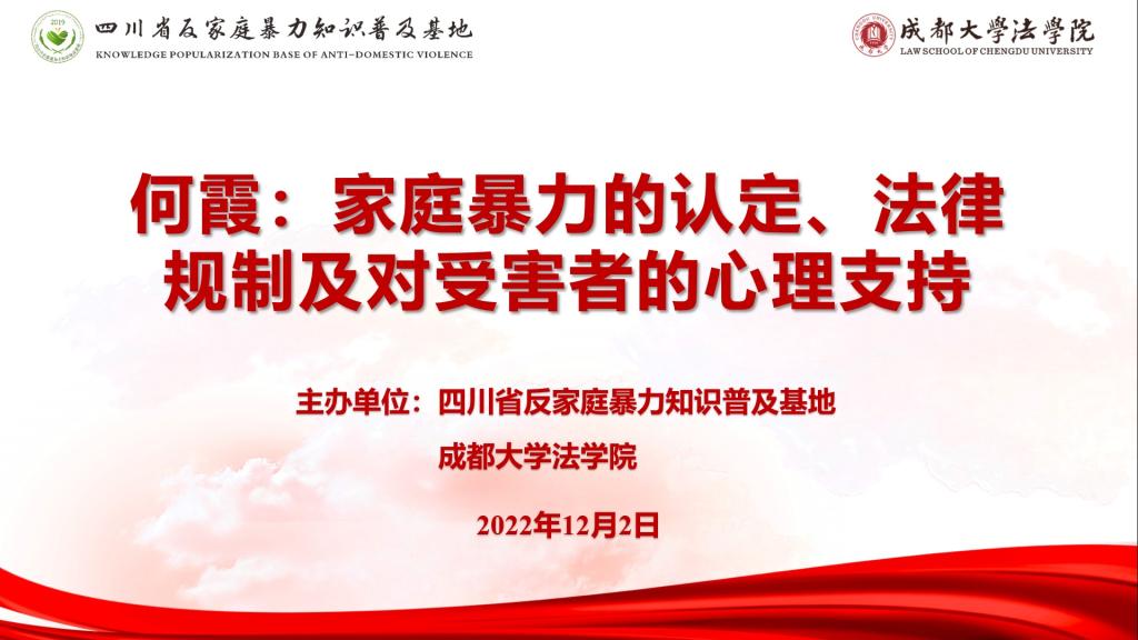 10-212023 会议通知｜关于召