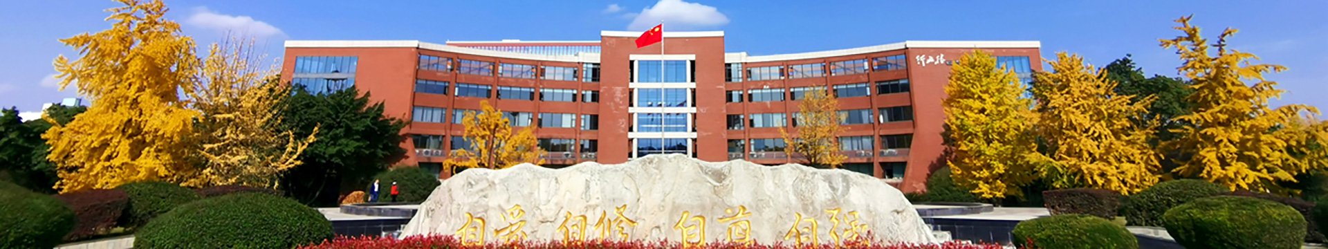 成都市成洛大道2025号bob博鱼官